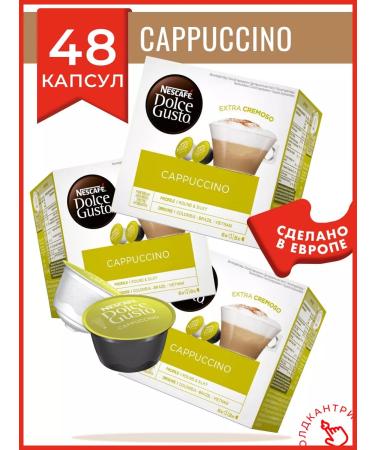 Nescafe Dolce Gusto Dolce Gusto Cappuccino 48 pcs