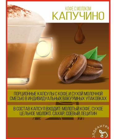 Nescafe Dolce Gusto Dolce Gusto Cappuccino 48 pcs - Buy Online on GoSupps.com