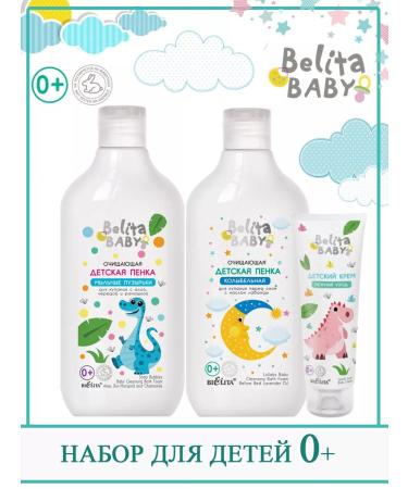 Belita Children's set of foam and cream