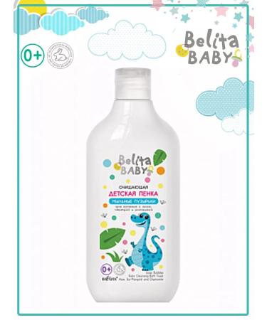 Belita Children's set of foam and cream - Buy Online on GoSupps.com