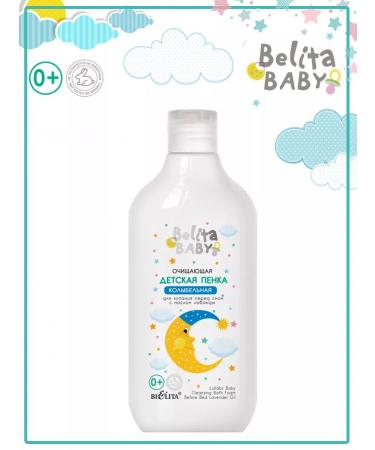 Belita Children's set of foam and cream - Buy Online on GoSupps.com