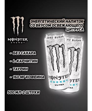 Monster Energy Energy drink without sugar Ultra White 500 ml X2