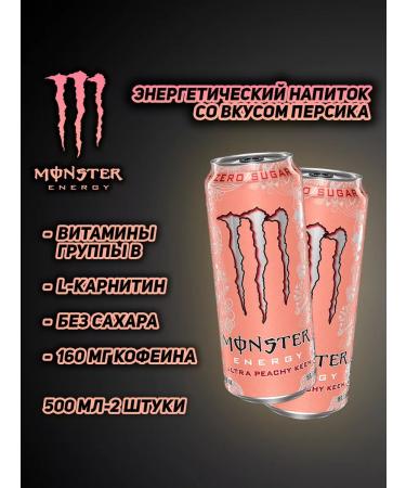 Monster Energy PEACHY KEEN 500 ml Energetic drink without sugar