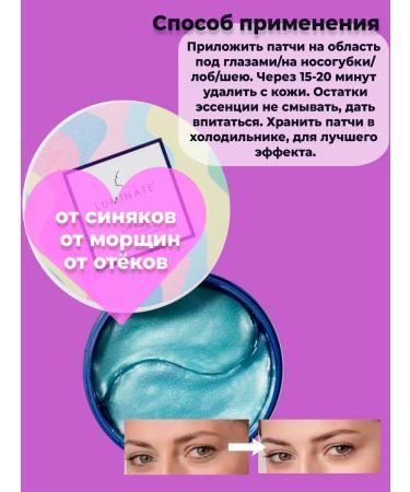 LU MINATE Cosmetics set Beauty Box 22v1 - Buy Online on GoSupps.com