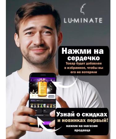 LU MINATE Cosmetics set Beauty Box 22v1 - Buy Online on GoSupps.com