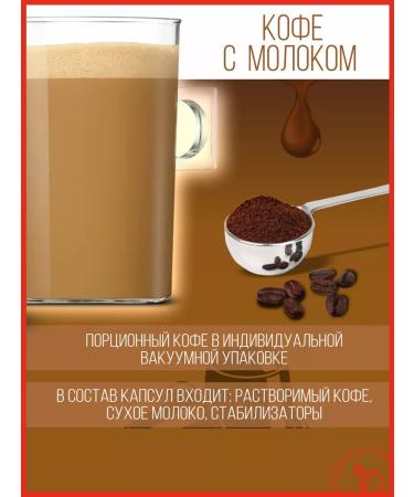 Nescafe Dolce Gusto Dolce Gusto Cafe Au Lait 48 pcs - Buy Online on GoSupps.com