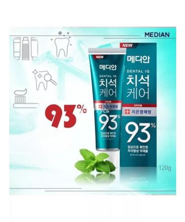 Median Dental Toothpaste to prevent Median gum inflammation - Buy Online on GoSupps.com