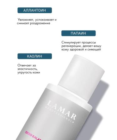 Lamar Professional Enzyme powder for washing Anti-Blemish 50 g - Buy Online on GoSupps.com