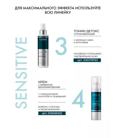 Lamar Professional Enzyme powder for washing with Delicate bamboo 50 g - Buy Online on GoSupps.com