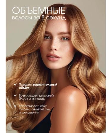 MASIL Mask for hair moisturizer 8 Seconds 200 ml - Buy Online on GoSupps.com