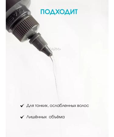 MASIL Mask for hair moisturizer 8 Seconds 200 ml - Buy Online on GoSupps.com