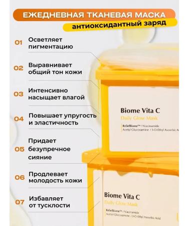 UIQ Facial masks fabric set 30 pcs in case - Buy Online on GoSupps.com