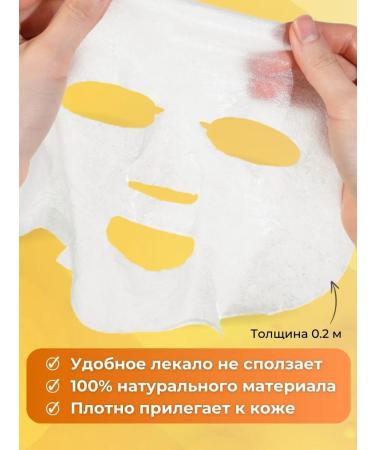 UIQ Facial masks fabric set 30 pcs in case - Buy Online on GoSupps.com