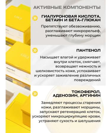 UIQ Facial masks fabric set 30 pcs in case - Buy Online on GoSupps.com