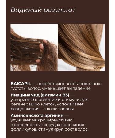NappyClub Belly Mom hair growth mask - Buy Online on GoSupps.com