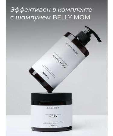 NappyClub Belly Mom hair growth mask - Buy Online on GoSupps.com