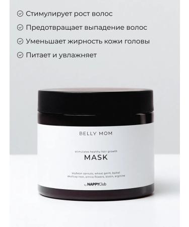 NappyClub Belly Mom hair growth mask - Buy Online on GoSupps.com