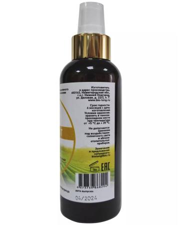 Biolong Hydrolate green tea 150ml - Buy Online on GoSupps.com