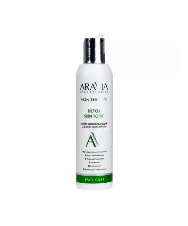 ARAVIA Tonic soothing with detox-complex 200 ml - Buy Online on GoSupps.com