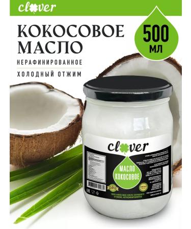 CLEVEROIL Natural coconut oil 500 ml