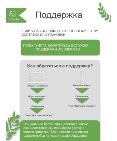 Jumiso Cream Snail Mucin 88 + Peptide Facial Cream 100ml - Buy Online on GoSupps.com