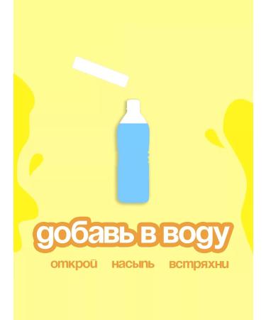 Starburst Lemon drink Blue Raspberry Lemon 2 pcs. 6 US portions - Buy Online on GoSupps.com