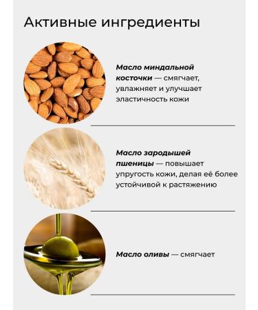 NappyClub Oil from stretch marks for pregnant women Belly Mom by - Buy Online on GoSupps.com