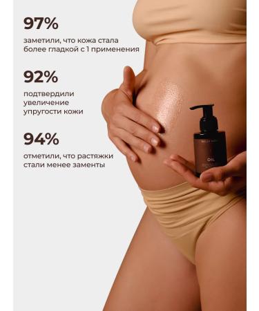 NappyClub Oil from stretch marks for pregnant women Belly Mom by - Buy Online on GoSupps.com