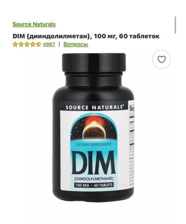 Source naturals Dim dietary supplement Women's vitamins - Buy Online on GoSupps.com