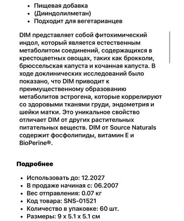 Source naturals Dim dietary supplement Women's vitamins - Buy Online on GoSupps.com