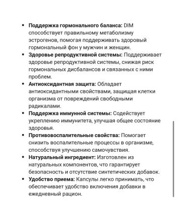 Source naturals Dim dietary supplement Women's vitamins - Buy Online on GoSupps.com