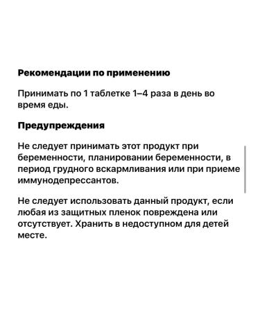 Source naturals Dim dietary supplement Women's vitamins - Buy Online on GoSupps.com