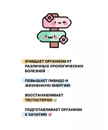 Lyudmila Yesina Male complex 30 capsules - Buy Online on GoSupps.com