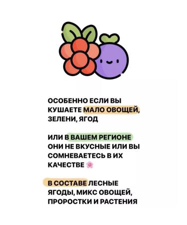 Lyudmila Yesina Vitamin complex 30 capsules - Buy Online on GoSupps.com