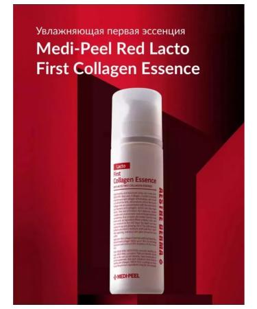 medipeel Essence with collagen Red Lacto First Collagen Essence