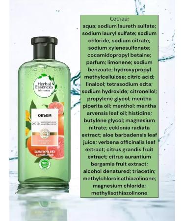 Herbal Essences Grapefruit and mint shampoo 400 ml 2 pcs - Buy Online on GoSupps.com