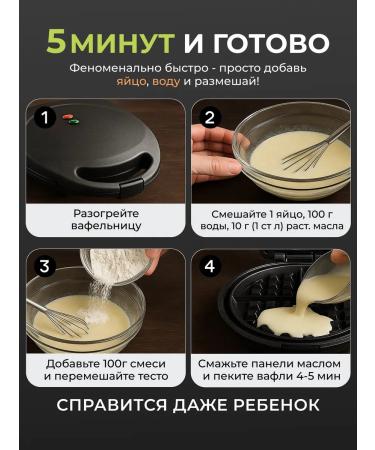 MOOGREEN A mixture for baking pp pancakes protein without gluten 250 g - Buy Online on GoSupps.com