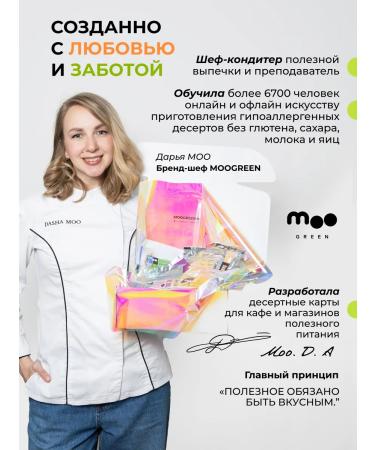 MOOGREEN A mixture for baking pp pancakes protein without gluten 250 g - Buy Online on GoSupps.com