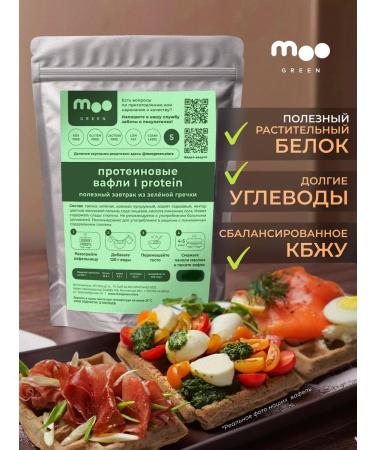 MOOGREEN A mixture for baking pp pancakes protein without gluten 250 g - Buy Online on GoSupps.com