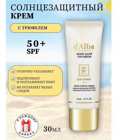 d'Alba Cream for Facial Cream with Truffle