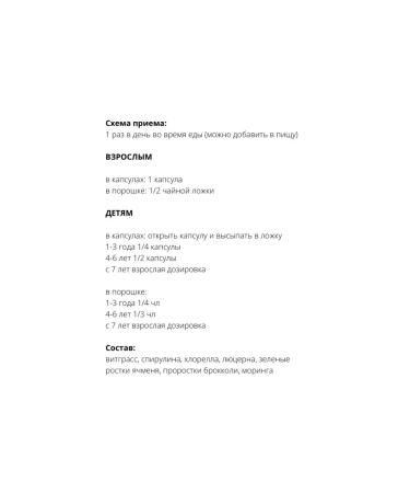 Lyudmila Yesina Green complex 30 capsules - Buy Online on GoSupps.com