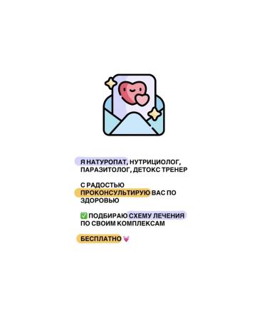 Lyudmila Yesina Green complex 30 capsules - Buy Online on GoSupps.com