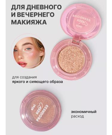 Highlighter for the face and body - 06 tone - bronze - Buy Online on GoSupps.com