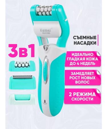 Kemei Electric epalator to remove hair wireless 3V1