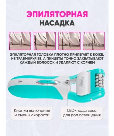 Kemei Electric epalator to remove hair wireless 3V1 - Buy Online on GoSupps.com