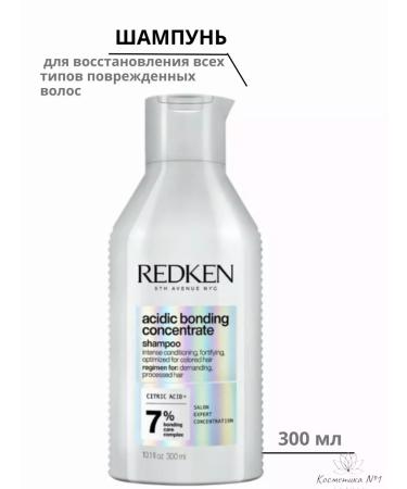 REDKEN Acidic Bonding Concentrate Hair 300 ml