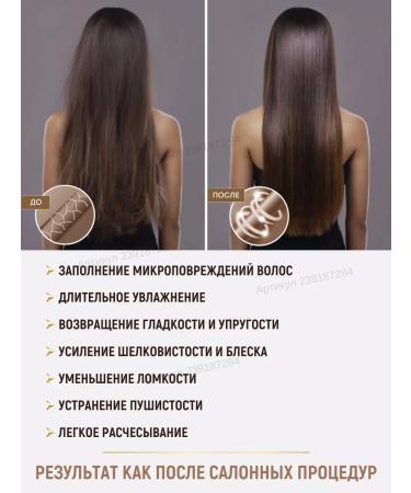 Vitex Shampoo hair filler with premium complex 11 amino acids - Buy Online on GoSupps.com