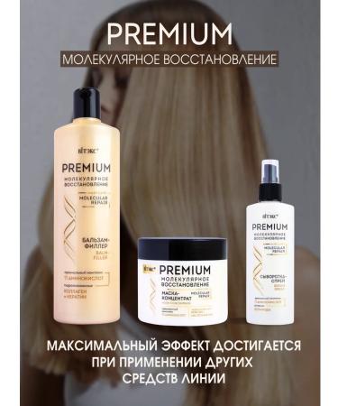 Vitex Shampoo hair filler with premium complex 11 amino acids - Buy Online on GoSupps.com