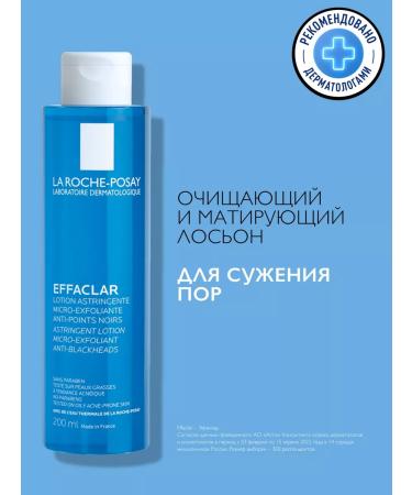 LA Roche-Posay Effaclar tonic against acne acne and post -acne 200 ml