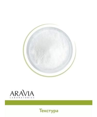 ARAVIA Laboratories Enzyme powder for oily skin care 150 ml - Buy Online on GoSupps.com